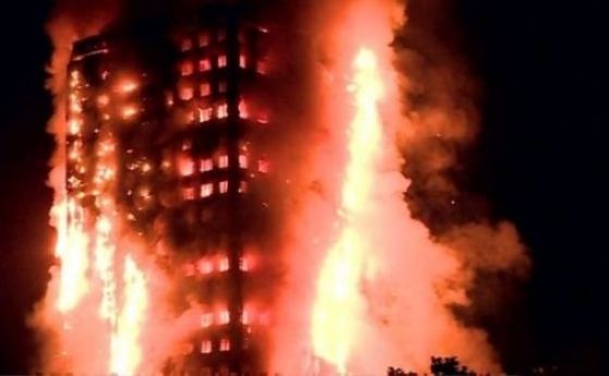 58 души са починали при пожара в Лондон