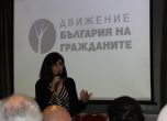 Кунева се подготвя за местни избори и мина в опозиция на ГЕРБ