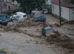 МРРБ не приема вина за наводнението в "Аспарухово"