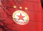 ЦСКА-София призова феновете за спокойствие, започва съдебна битка с УЕФА