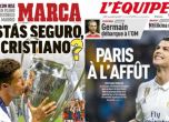 Сапунката "Роналдо напуска Реал" продължава