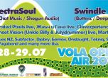 Vola Open Air с подгряващо парти в София преди голямото шоу във Врачанския Балкан