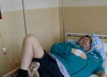 Приеха Митьо Пищова в бургаска болница