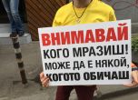 ЛГБТИ активисти канят Бойко Борисов на среща
