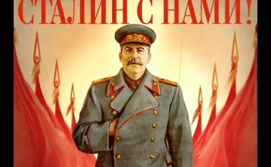 Съветският диктатор Йосиф Сталин е поставен на първо място от