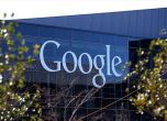 ЕК глоби Google с рекордните 2,4 млрд. евро
