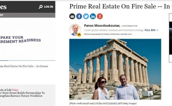 Списание Форбс  илюстрира своя статия за имотния пазар в Гърция с кадър на
