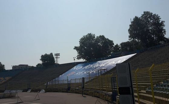 Националният клуб на привържениците на Левски най мощната организация на сини