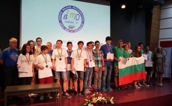 Български ученици спечелиха 18 медала от Балканската олимпиада по математика