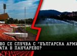 Осъдиха Спортно министерство да покаже секретния договор за базата на ЦСКА