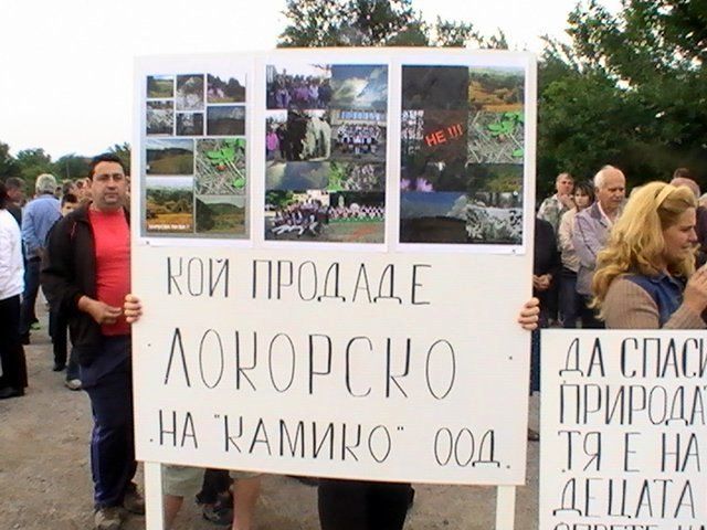 ДСБ-София изразява подкрепа на гражданите от с. Лoкорско и р-н