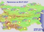 30 градуса в София, слънце, бриз и 29°на морето
