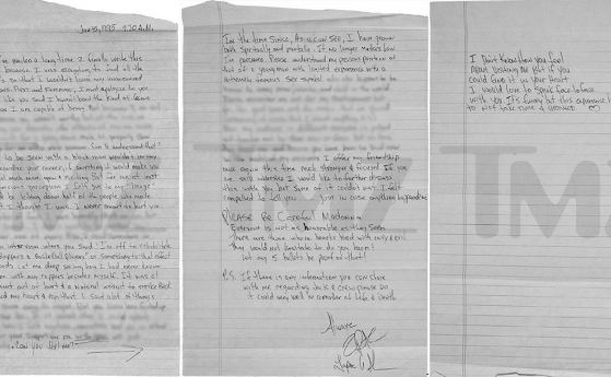 Писмо на легендарния рапър Тупак Шакур до Мадона в което