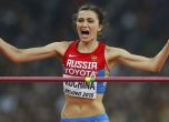 Мария от Русия разклати сериозно рекорда на Стефка Костадинова