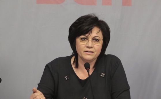 Председателят на БСП Корнелия Нинова изпрати писмо до премиера Бойко