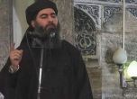 "Ислямска държава" потвърди смъртта на лидера си