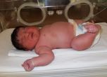 Рекорд: Близо 6-килограмово бебе се роди в Пловдив