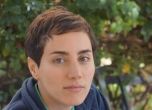 Как смъртта на математичката Мариам Мирзахани руши табута в Иран