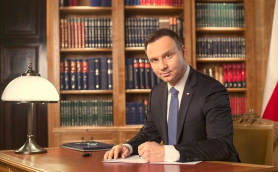 Президентът на Полша Анджей Дуда подписа днес измененията в закона
