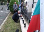 С церемония почетоха паметта на загиналите при атентата в Бургас