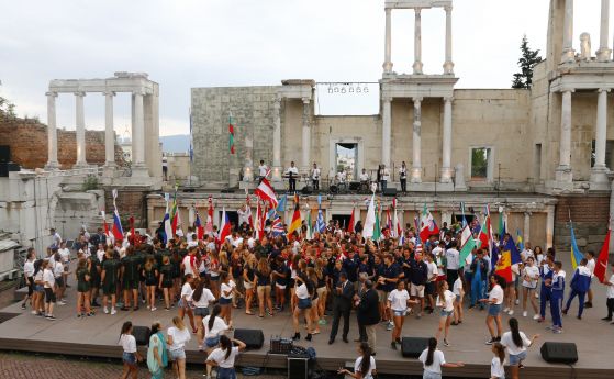 С емоционална церемония в Античния театър на Пловдив стартира Световното