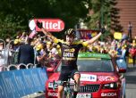 Словения с първа победа в Тур дьо Франс