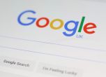 Google променя радикално началната си страница