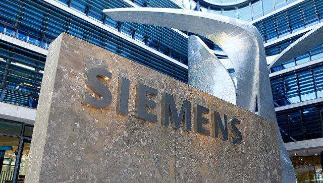 Германският промишлен гигант Siemens прекратява част от дейността си в