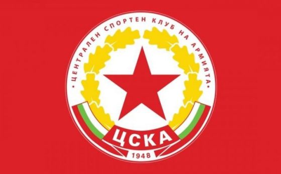 ЦСКА 1948 представи пореден спонсор на пресконференция днес Това е