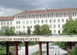 Нов колеж на Техническия университет ще обучава кадри за промишлеността в Казанлък
