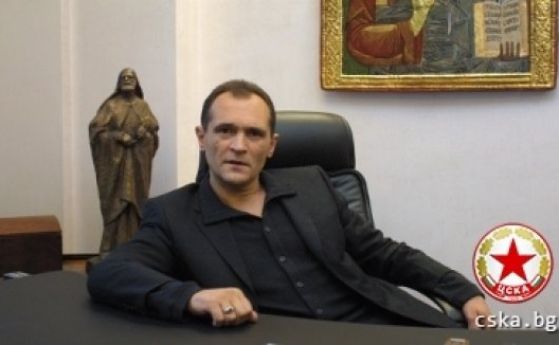 Ръководството на ЦСКА София поздрави бизнесмена Васил Божков който днес навършва