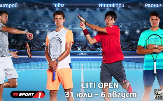 Всички двубои на Григор Димитров на турнира от сериите ATP