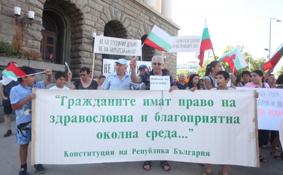 Жители на квартал Кремиковци и село Локорско излязоха на протест