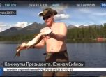 Путин влезе в ледените води на сибирска река. Мори щуки и костур (видео)