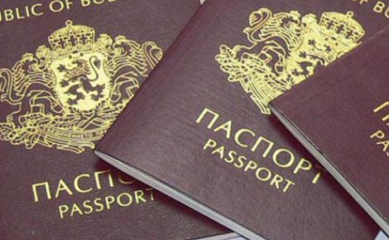 Таксата за издаване на временен български паспорт в чужбина ще