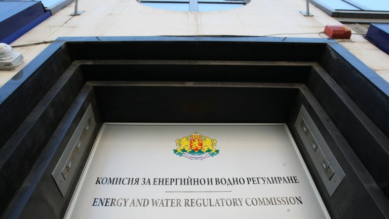 Kомисията за енергийно и водно регулиране е прекратила процедурата за