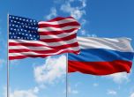 Посолството на САЩ в Русия спира неимигрантските визи