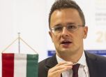 Дипломатически скандал между Унгария и Холандия