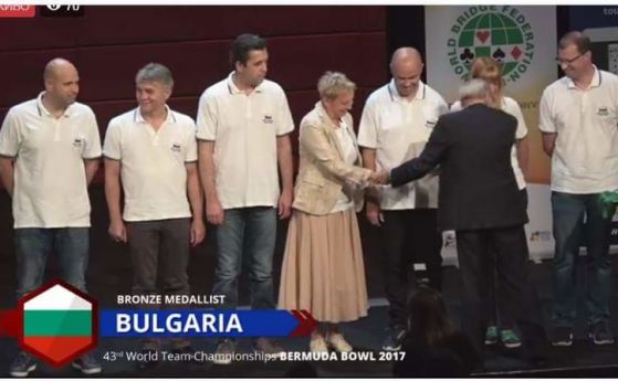 Българският национален отбор извоюва бронзово отличие на 43 тия Световен отборен
