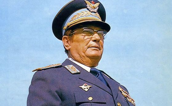 Документ на службите от времето на югославския диктатор Йосип Броз Тито за