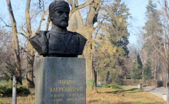 93 години от убийството на Тодор Александров