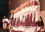 За първи път български фолклорен ансамбъл ще участва на фестивала в Шанхай