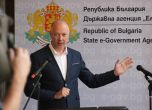 България няма да има скоро електронно правителство. Всичко започва отначало