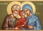Днес е Малка Богородица, Мария празнува имен ден