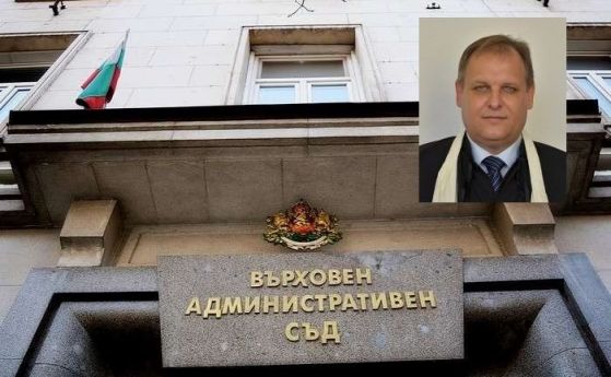 Фаворитът за председател на Върховния административен съд Георги Чолаков изпрати