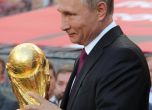 Путин вдигна купата на Мондиал 2018