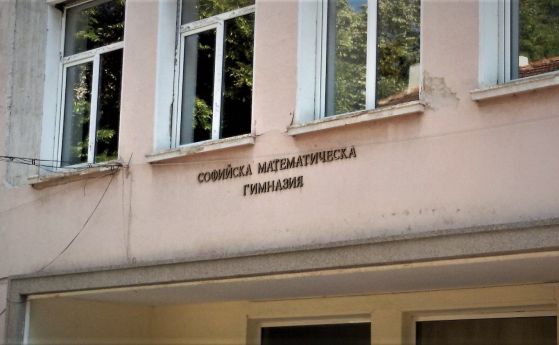 Войната в Софийската математическа гимназия продължава Уволнението на директора Антони