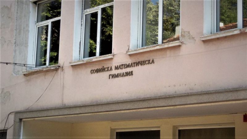 Войната в Софийската математическа гимназия продължава. Уволнението на директора Антони