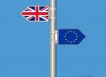 Великобритания гласува отмяна на законодателството на ЕС