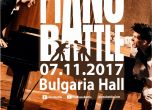 За първи път в България: артистичен двубой между пианисти на 7 ноември